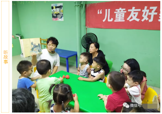 冠城苑社区:陪伴是对孩子最好的爱