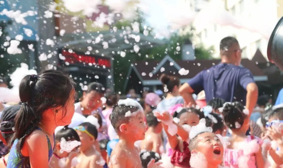 【煤机街】“激情盛夏,泡沫大轰趴”主题活动